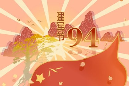 什么时候是圣诞节 圣诞节的活动是什么