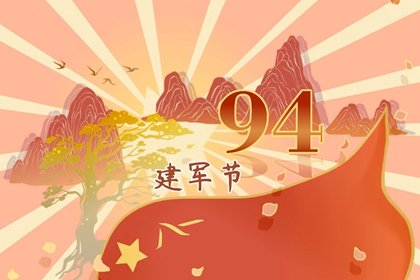 雨水节气是几月几日 2月18到20日