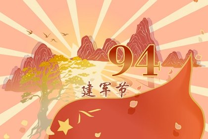2022年南北方小年夜时间不一样 习俗又有哪些区别