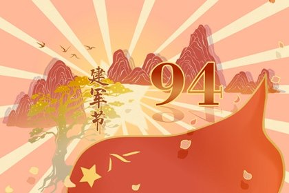 中国传统小年节祭灶节 腊月二十几祭灶节