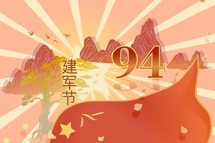 祭灶节真实历史 小年祭灶节吃什么