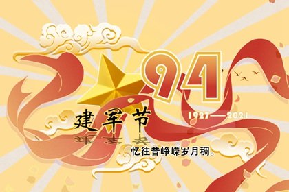 2022年雨水节气吃什么  