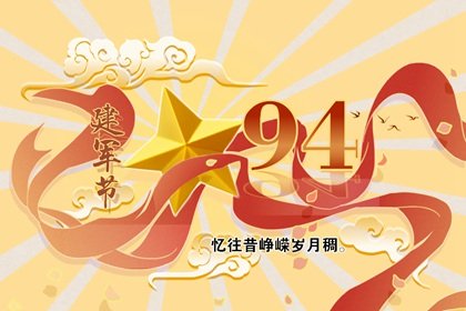 祭灶节几月几日干什么  &ldquo;做祭灶汤&rdquo;贡品