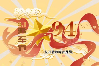 2022年万圣夜结婚好吗 本命年的人可以结婚么