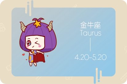 2022年最有钱的星座 事业财运双丰收