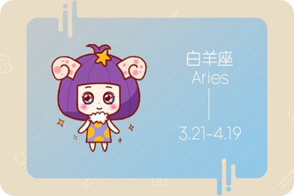 2022年最幸运的星座排行 蓄势待发开启美好