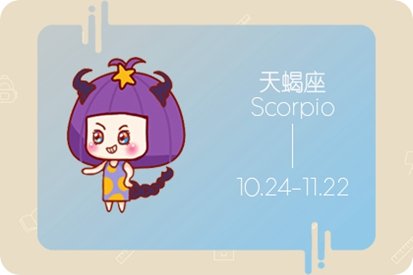 2022超级幸福的星座男 风生水起