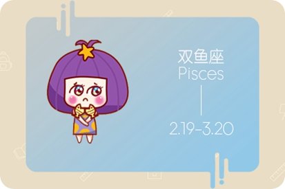 2022最容易遇真爱星座女 桃花源源不断
