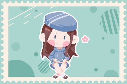 女孩哪个时辰出生最好的 子时出生财运亨通