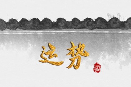 闹闹女巫 2025年2月22日十二星座今日运势