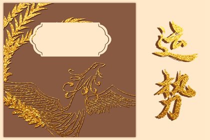 第一星运 2025年2月17日十二星座运势解析