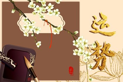 狂月天时 每日12星座运势2025.2.16