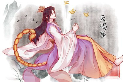 静电鱼 天蝎座星运详解【周运2025年1月27日-2月2日】