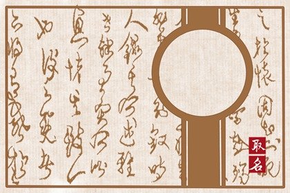 淘宝网红店铺叫什么名字 一听就想下单的名字