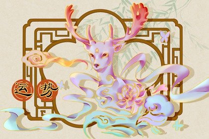 第一星运 2025年2月23日十二星座运势解析