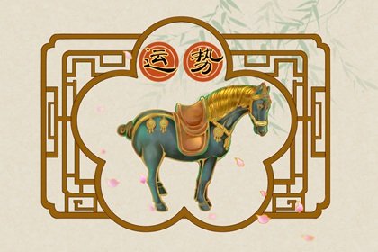 苏珊米勒 今日星座运势查询2025.2.4