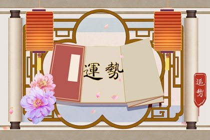 唐立淇 每日12星座运势9.25