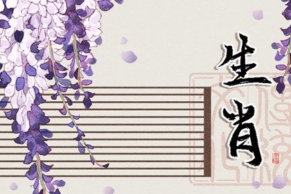 第一运程 2025年十二生肖1月运程解析