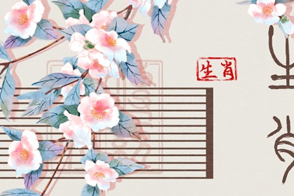 2025年哪些属相运势最好 蛇年什么生肖好