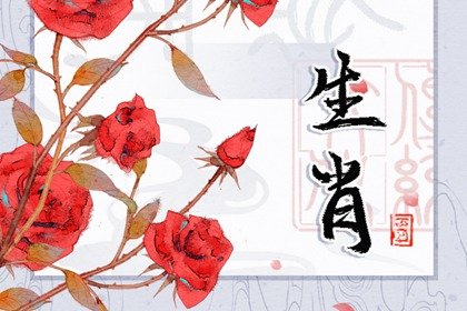 生来精明,擅长赚钱的生肖