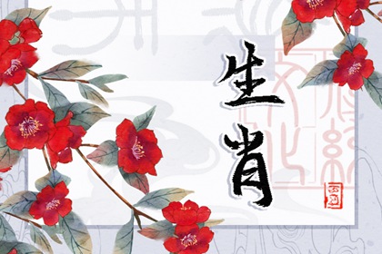 2022年属什么的犯太岁 属虎属蛇和属猴