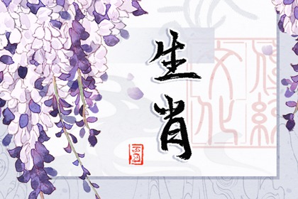 2024年犯太岁查询表 2024年化解犯太岁
