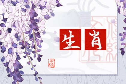 2024犯太岁的4大生肖 龙年犯太岁如何化解