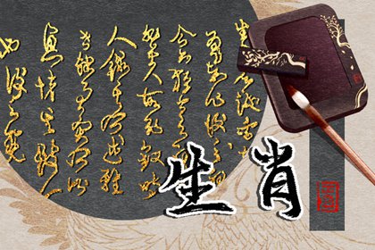 2025蛇年最旺的四个属相 收获颇丰的生肖