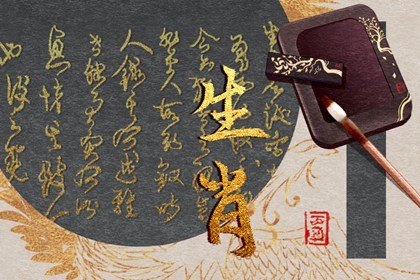 蛇和龙相配婚姻能到头吗 蛇龙相配如何