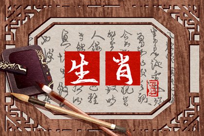 郑博士 十二生肖周运详解2025.1.6-1.12