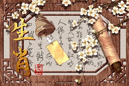 2024年龙年犯太岁生肖有哪些 兔龙狗要小心了
