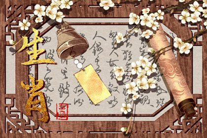 2024年龙年犯太岁生肖有哪些 兔龙狗要小心了
