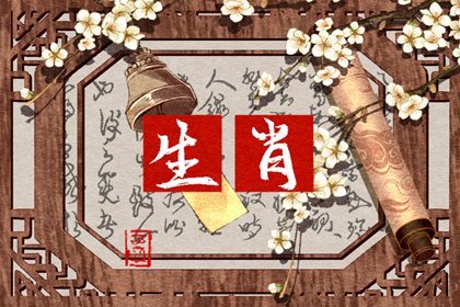 2025年小人最多的生肖女 要躲着谁