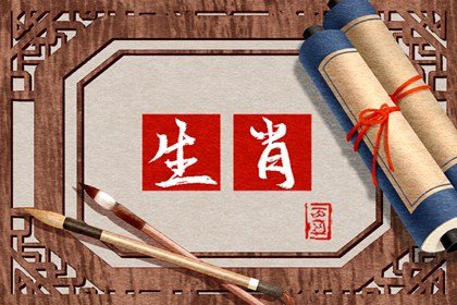 兔龙六害 龙掌权兔难合