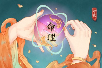 2023年11月24日五行穿衣指南 今日穿什么颜色旺运