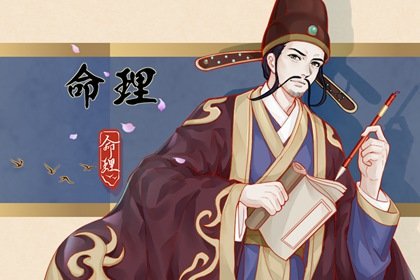 未时出生的男孩命运  出生在未时是富贵命吗