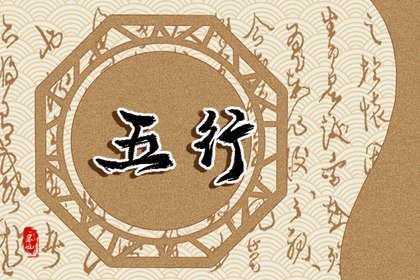 命中缺水的人如何化解 五行缺水的影响