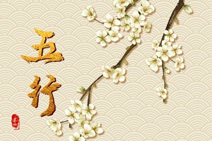 2024年3月18日五行穿衣颜色  每日穿衣搭配幸运色