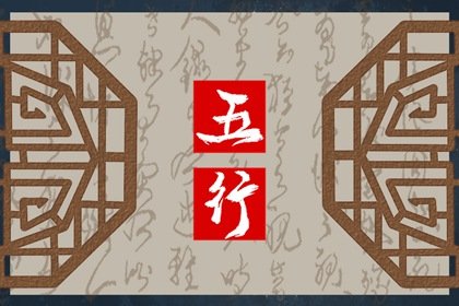 2023年秋分五行穿衣 五行能量旺运穿衣色彩指南