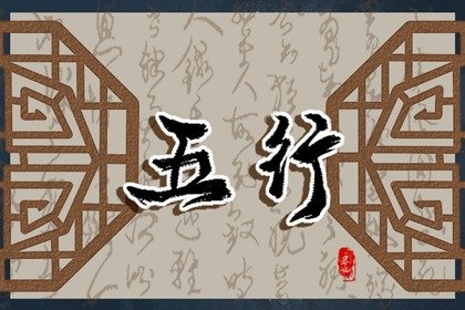 缺水的男孩叫什么名字好 属水男宝宝名字大全