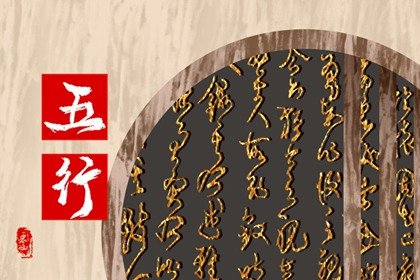 宝宝五行缺木取名男孩  好听又寓意深刻的名字
