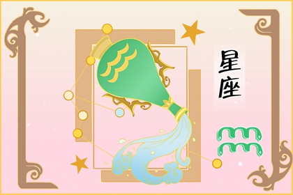 静电鱼 水瓶座星运详解【周运2025年1月13日-1月19日】