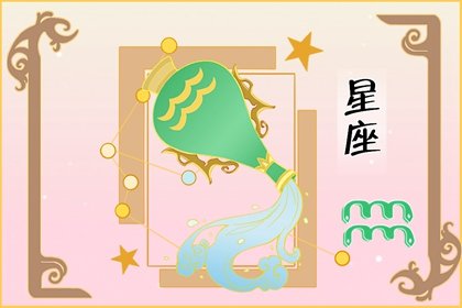 静电鱼 水瓶座星运详解【周运2025年1月13日-1月19日】