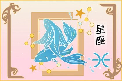 静电鱼 双鱼座星运详解【周运2024年12月30日-1月5日】