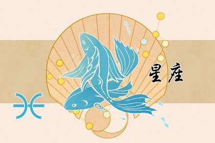 静电鱼 双鱼座星运详解【周运2024年8月26日-9月1日】