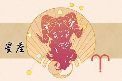 白羊座运势2023年全年运势最新详解 意想不到的收获
