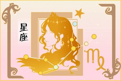 Alex 处女座本周运势详解2025.1.6-1.12
