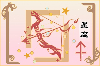 2022年桃花运升温的3星座 熬过异地结婚生子