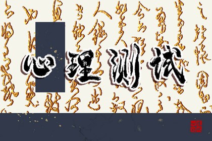 测你2023和属猪人的爱情配对指数