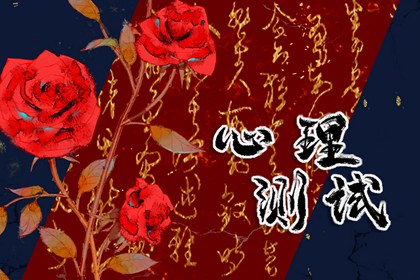 测你2023和金牛座的配对指数高吗